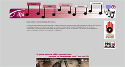 Desktop Screenshot of ifpi.gr