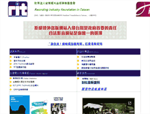 Tablet Screenshot of ifpi.org.tw